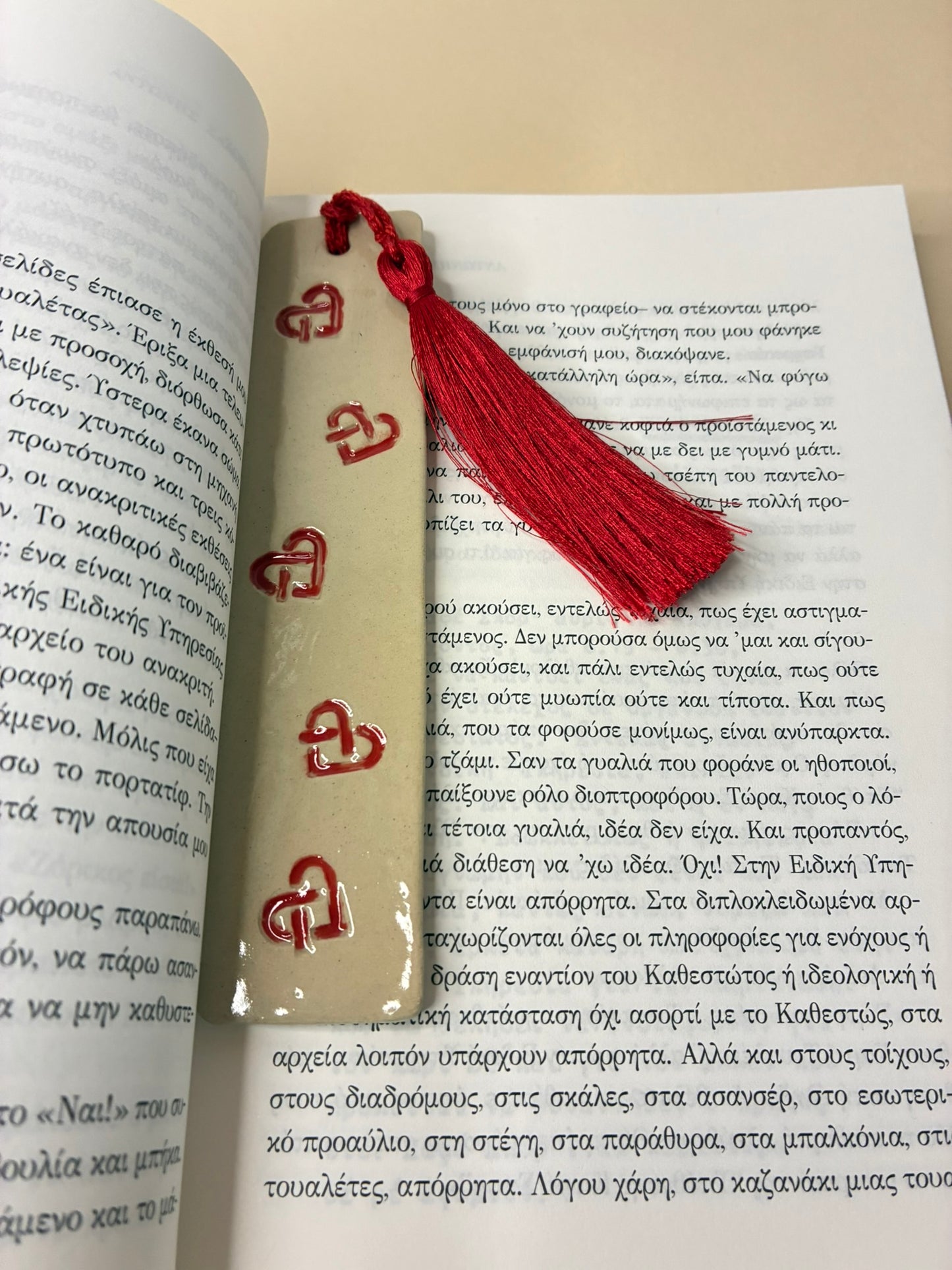 BookMark
