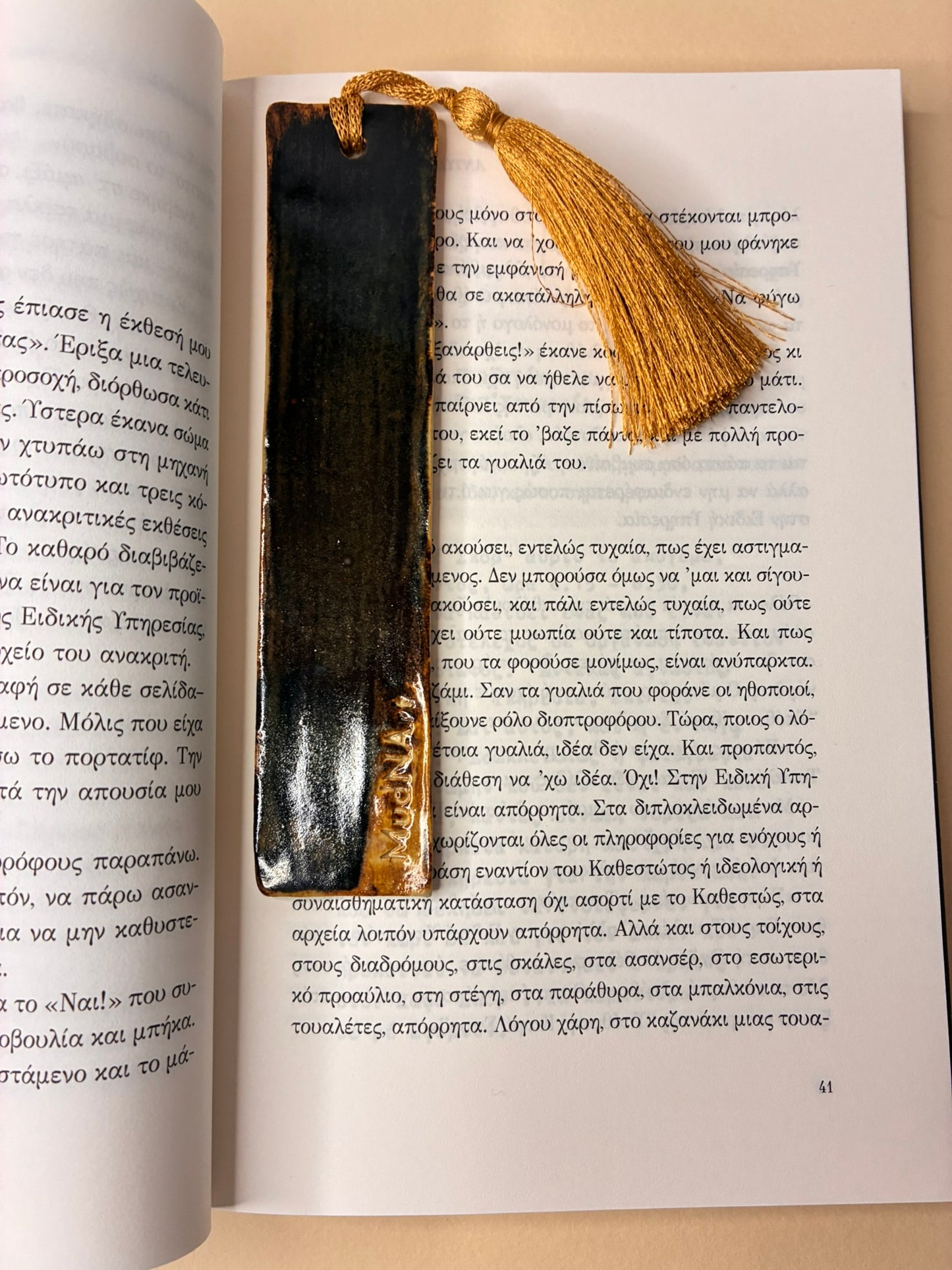 BookMark