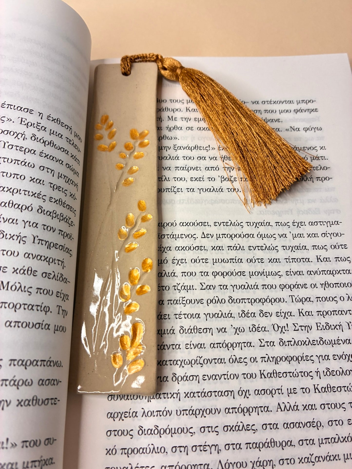 BookMark